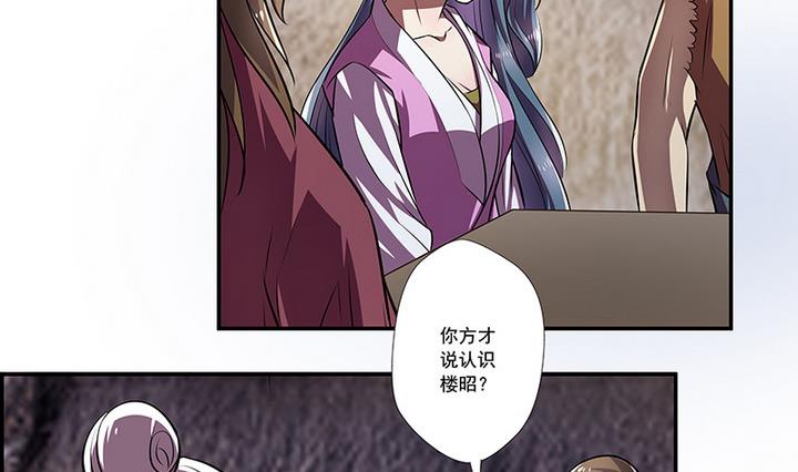 第47话 酒-第47话