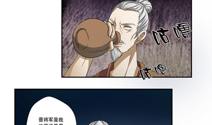 第47话 酒-第47话