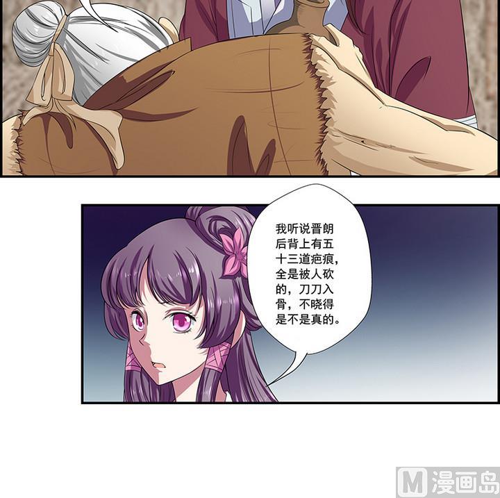 第47话 酒-第47话