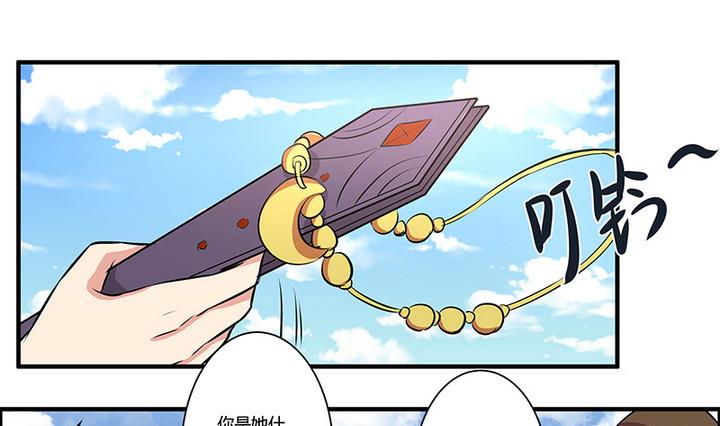 第49话 子夏-第49话