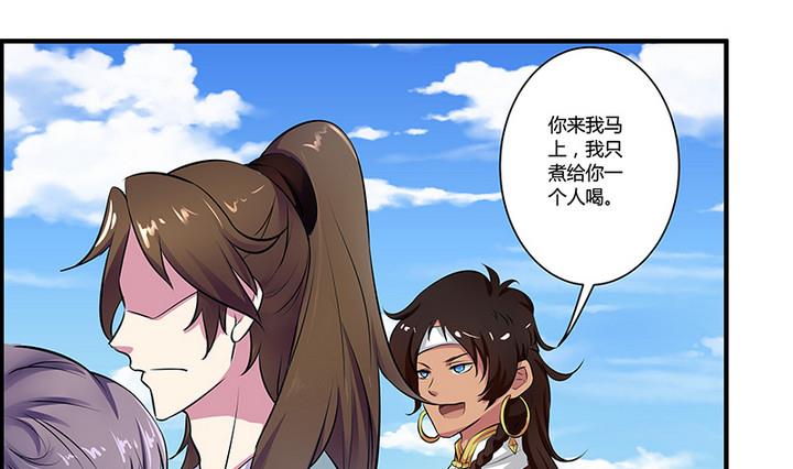 第49话 子夏-第49话
