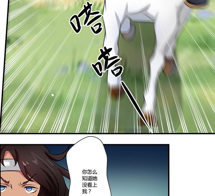 第49话 子夏-第49话