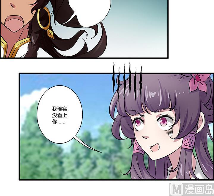 第49话 子夏-第49话