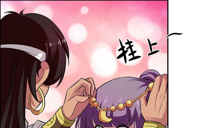 第49话 子夏-第49话