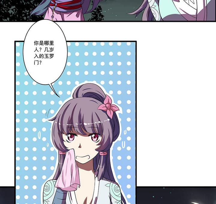 第51话 狼群-第51话