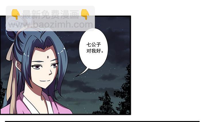 第51话 狼群-第51话