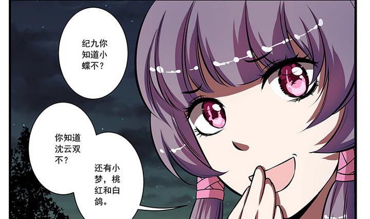第51话 狼群-第51话