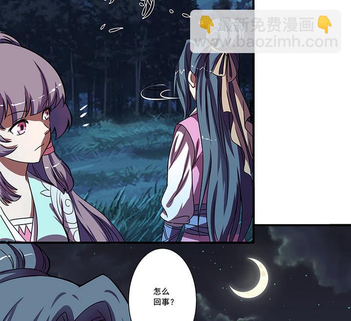 第51话 狼群-第51话