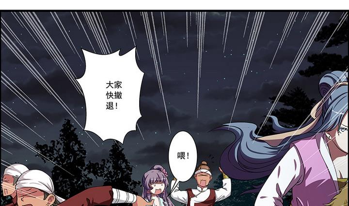 第51话 狼群-第51话