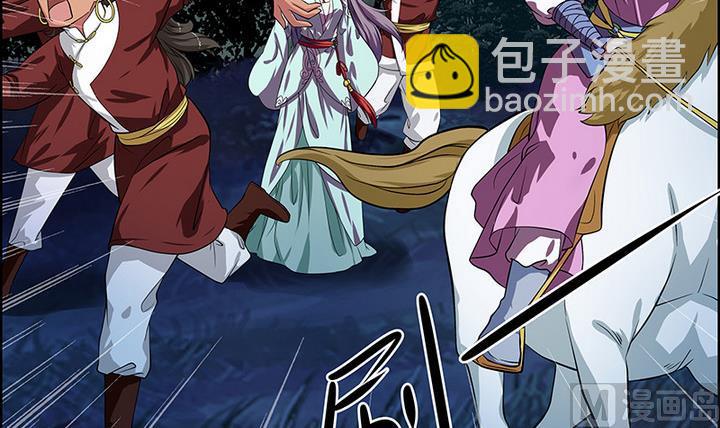第51话 狼群-第51话