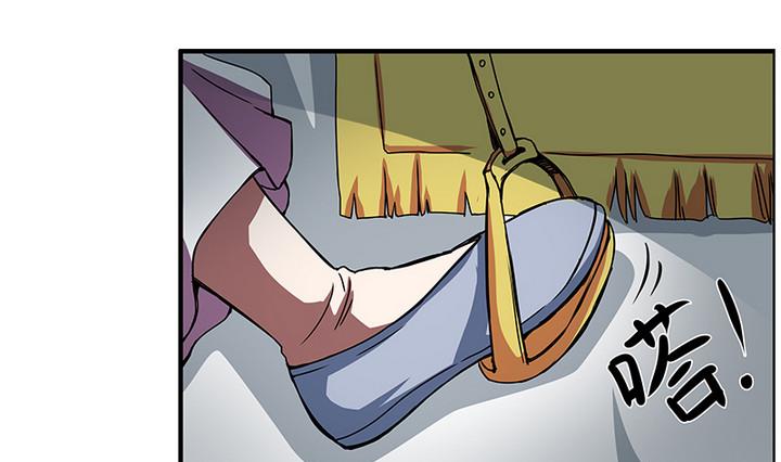 第51话 狼群-第51话