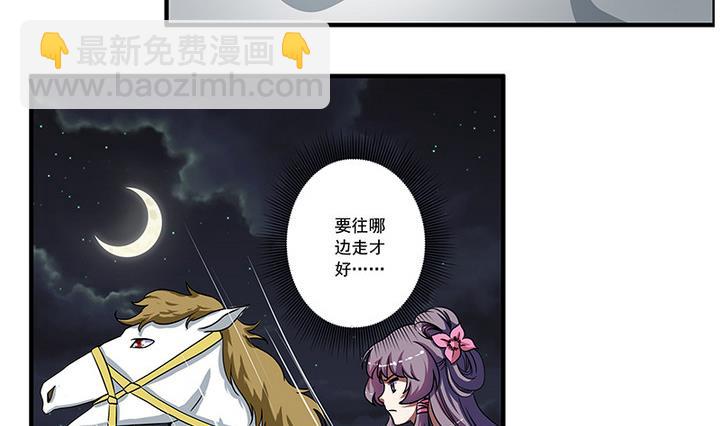 第51话 狼群-第51话