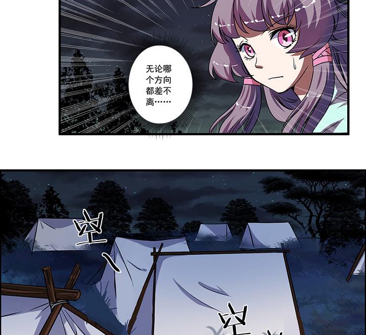 第51话 狼群-第51话