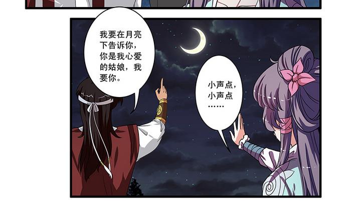 第51话 狼群-第51话