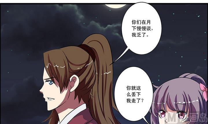 第51话 狼群-第51话