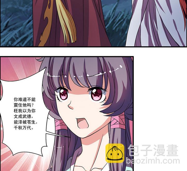 第51话 狼群-第51话