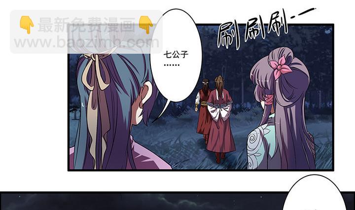 第51话 狼群-第51话