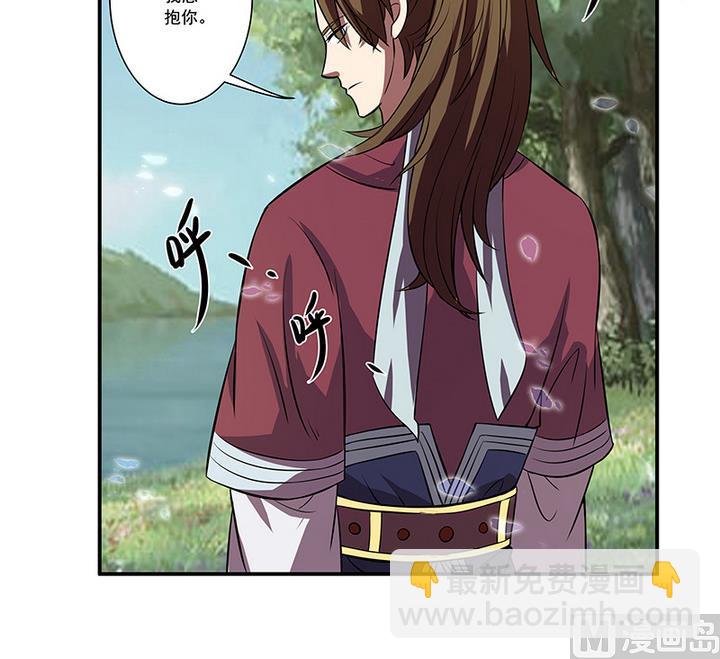 第53话 你的心上人-第53话