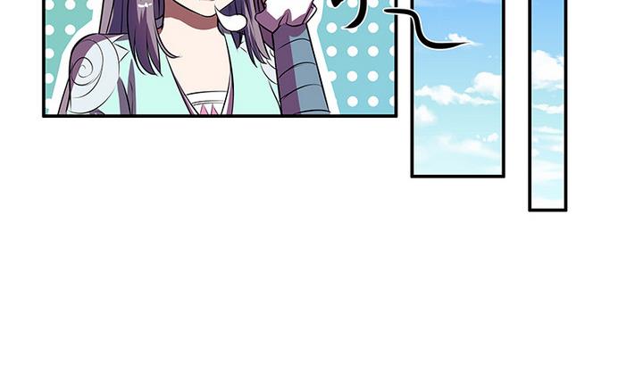 第53话 你的心上人-第53话