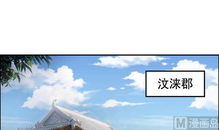 第53话 你的心上人-第53话