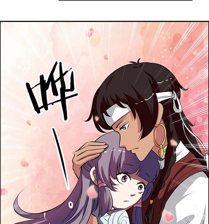 第53话 你的心上人-第53话
