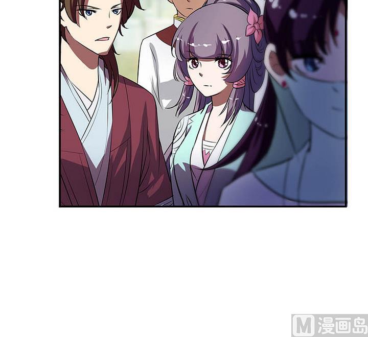 第55话 命中缘-第55话