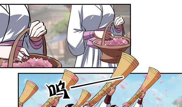 第55话 命中缘-第55话