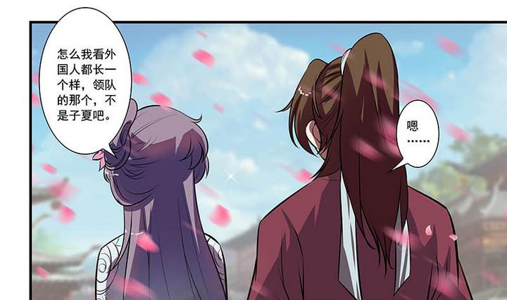 第55话 命中缘-第55话