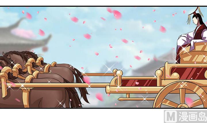第55话 命中缘-第55话