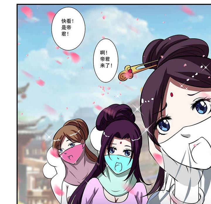 第55话 命中缘-第55话