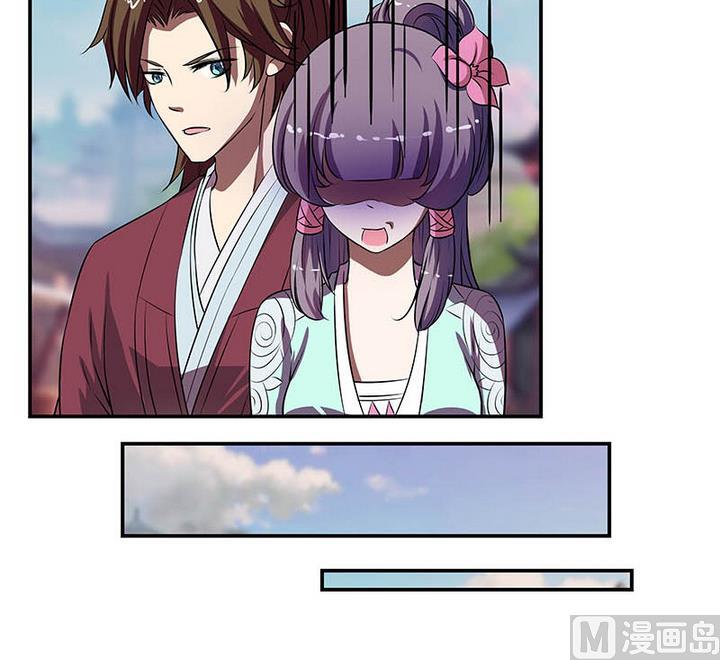 第55话 命中缘-第55话