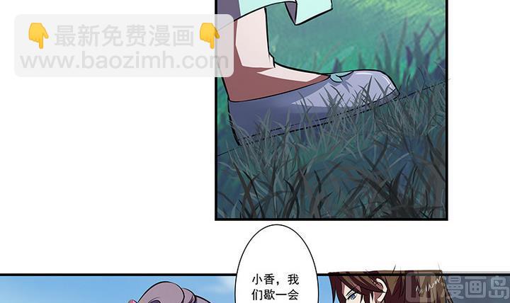 第57话 一个故事-第57话