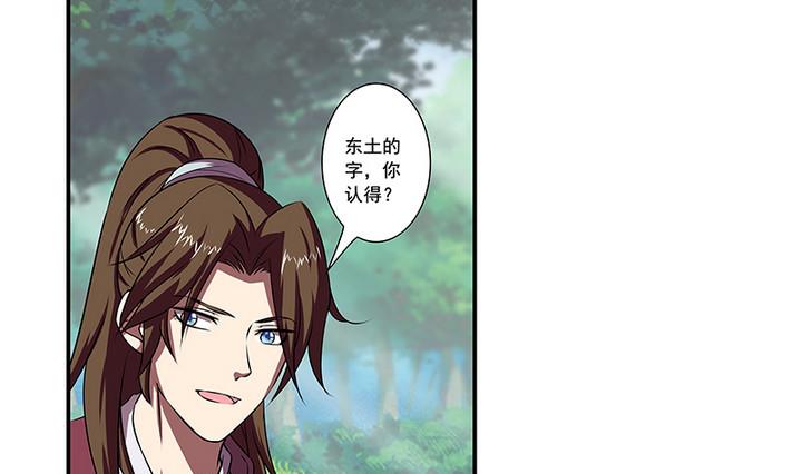 第57话 一个故事-第57话