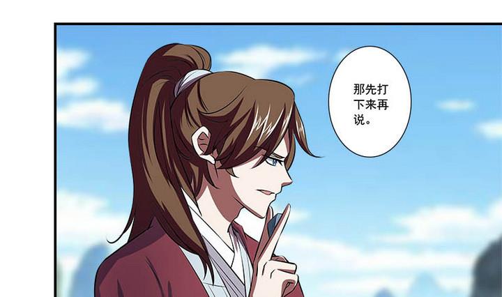 第59话 雪梅-第59话