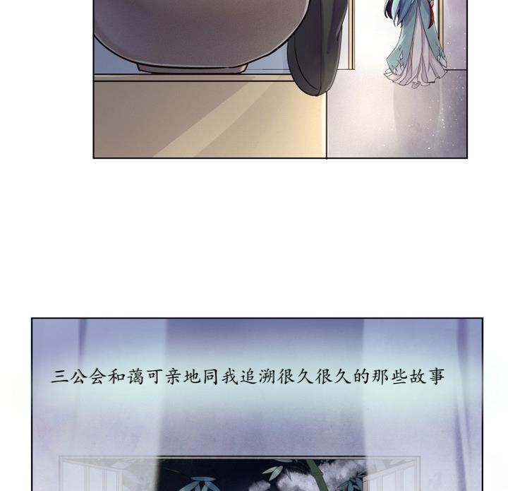 第6话 从前有个村 1-第7话