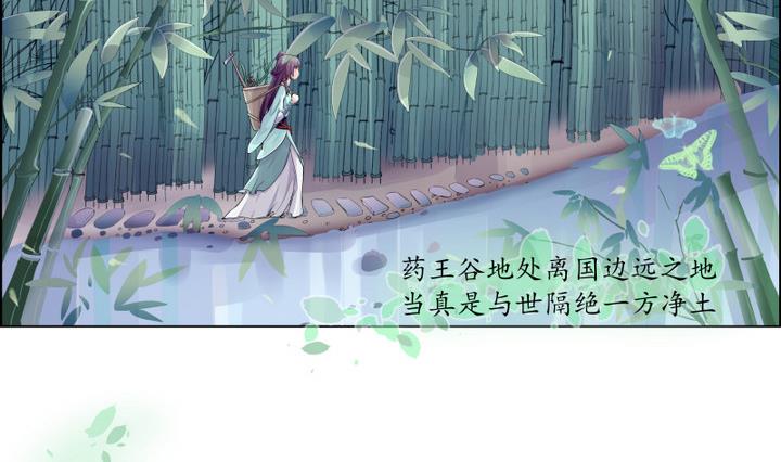 第6话 从前有个村 1-第7话