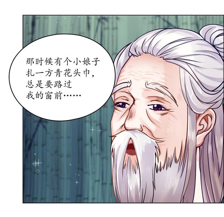 第6话 从前有个村 1-第7话