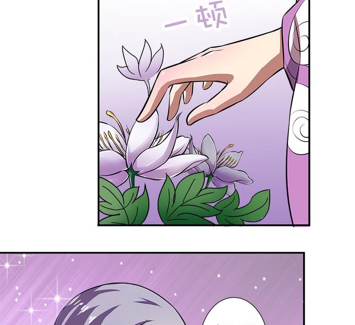 第61话 紫莫-第61话