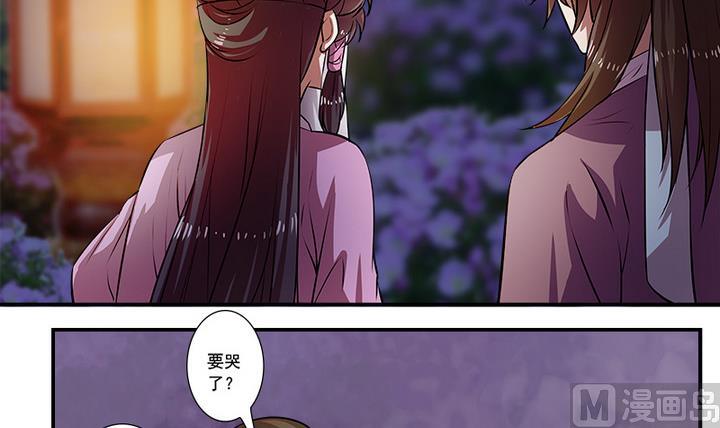 第61话 紫莫-第61话