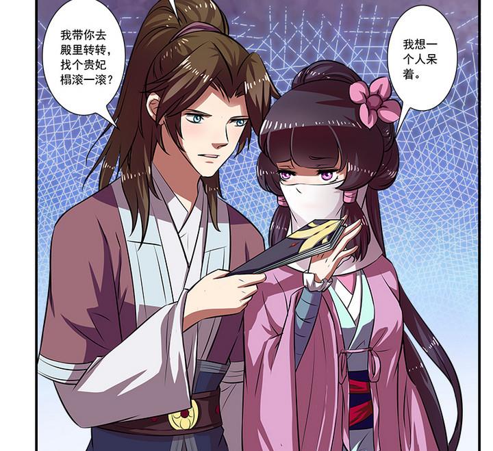 第61话 紫莫-第61话
