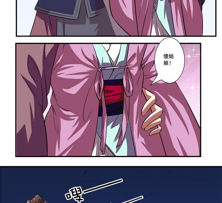 第61话 紫莫-第61话
