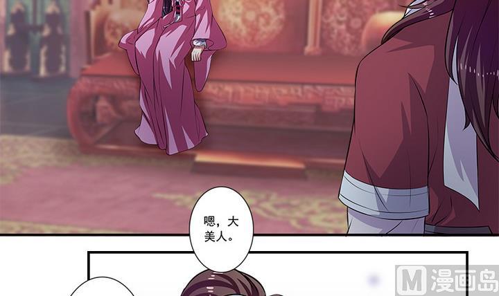 第61话 紫莫-第61话