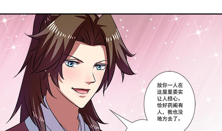 第61话 紫莫-第61话