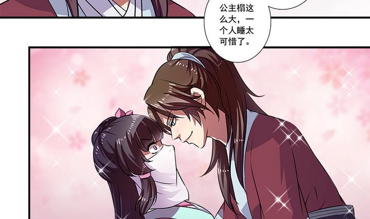 第61话 紫莫-第61话