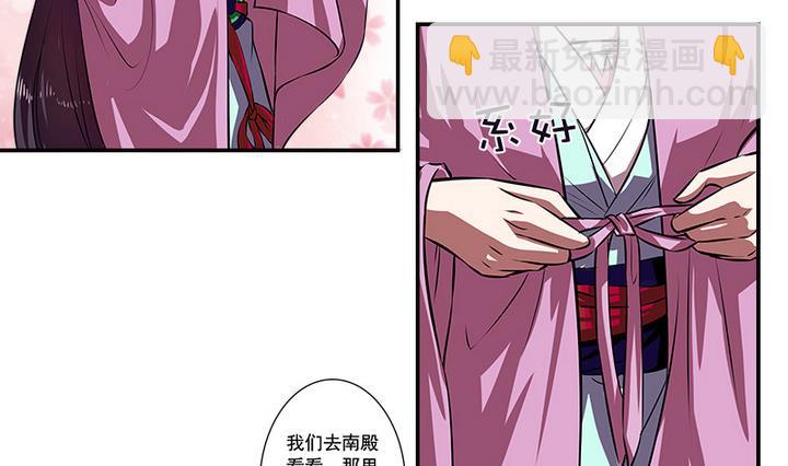 第61话 紫莫-第61话