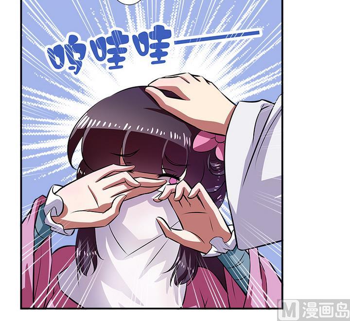 第61话 紫莫-第61话