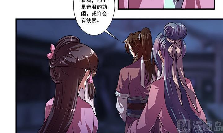 第61话 紫莫-第61话