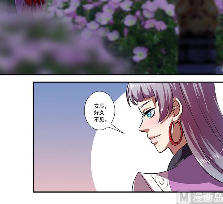 第61话 紫莫-第61话