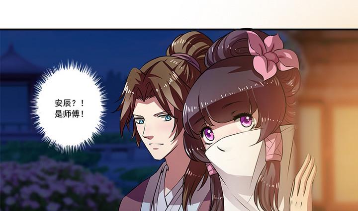 第61话 紫莫-第61话