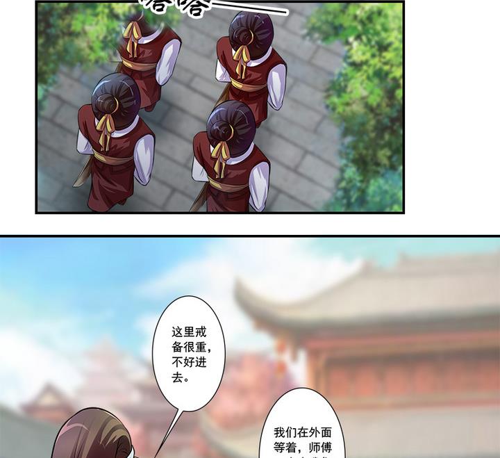 第63话 回抢师父-第63话
